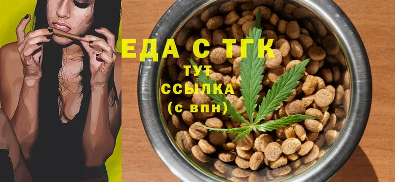 Cannafood марихуана  МЕГА онион  это формула  Ступино 