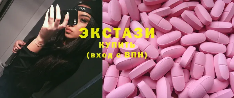 Ecstasy louis Vuitton  Ступино 