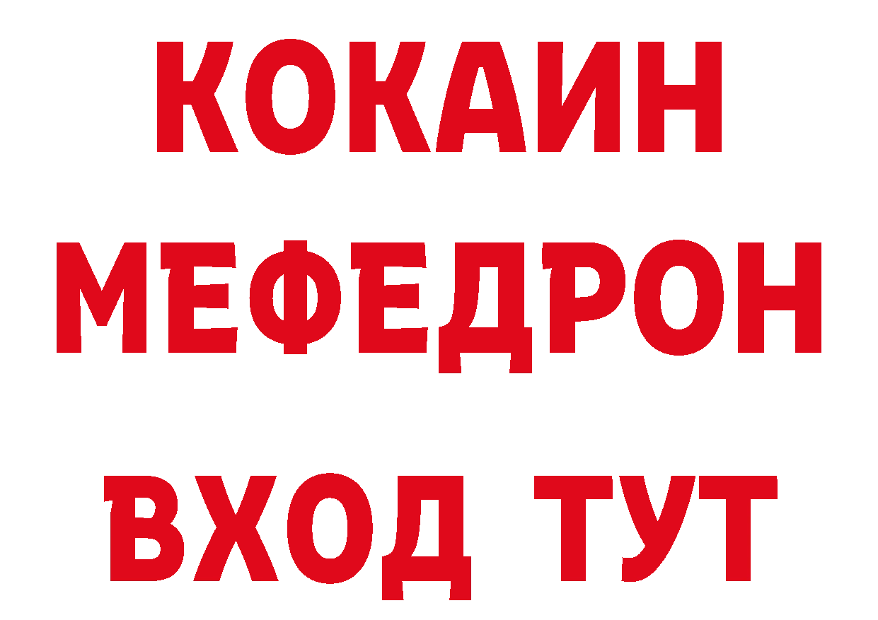 Бутират BDO 33% ссылки маркетплейс МЕГА Ступино